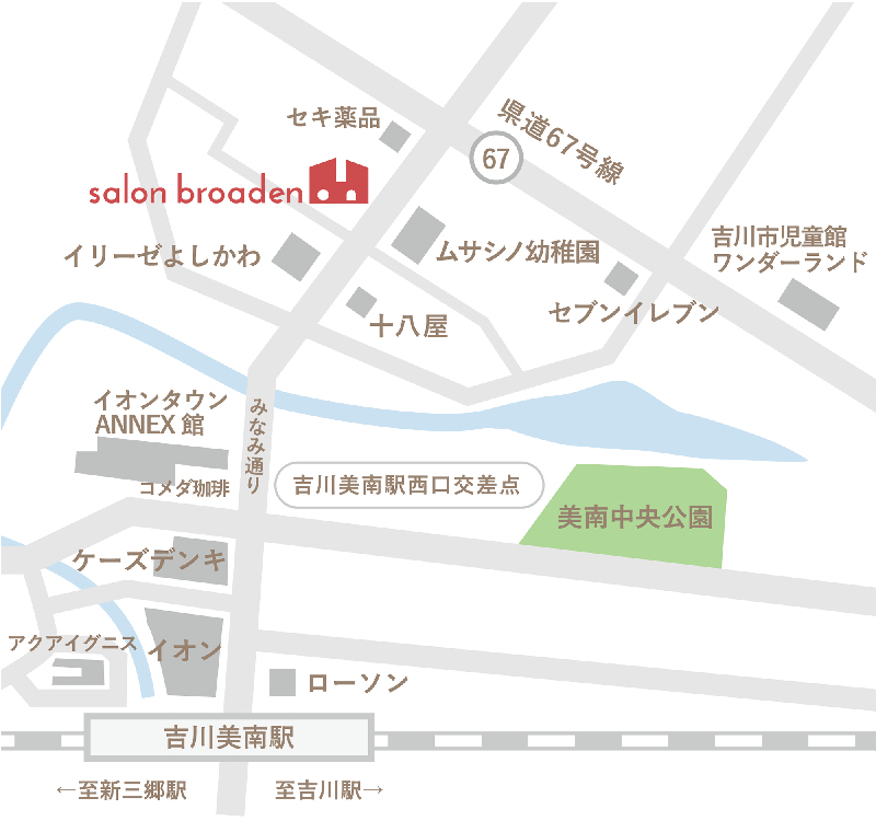 salon broaden
